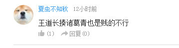 话题：怎么看B萌玛修VS康娜风波