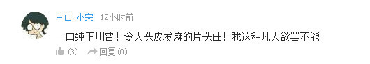 话题：怎么看B萌玛修VS康娜风波