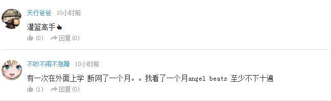 企鹅娘吐槽:三次元由乃!妻子竟剪掉了出轨丈夫的小丁丁!