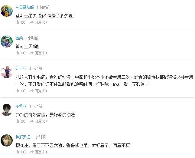 企鹅娘吐槽:三次元由乃!妻子竟剪掉了出轨丈夫的小丁丁!