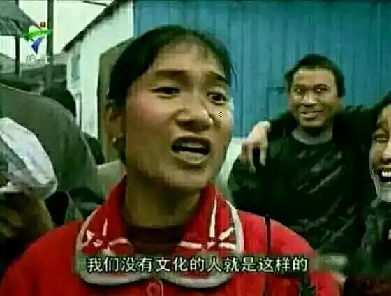 企鹅娘吐槽:三次元由乃!妻子竟剪掉了出轨丈夫的小丁丁!