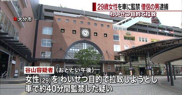 企鹅娘吐槽:三次元由乃!妻子竟剪掉了出轨丈夫的小丁丁!