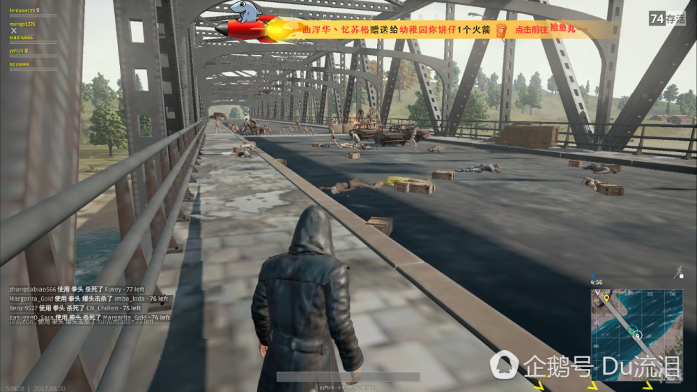 我玩的是个假游戏?绝地求生拳王争霸 TI冠军都