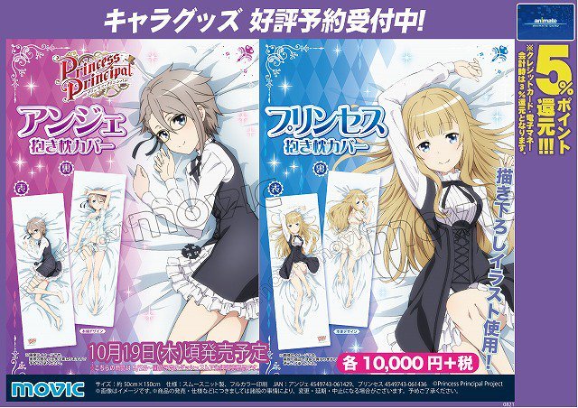 Princess Principal빫׿