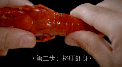 新行业的呐喊:剥小龙虾月入过万,看完就会知道并不是什么人都能做到的