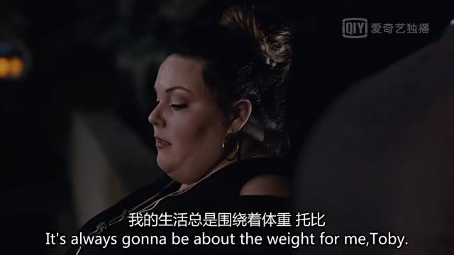 她们的逆袭：是的，胖也可以活得漂亮！