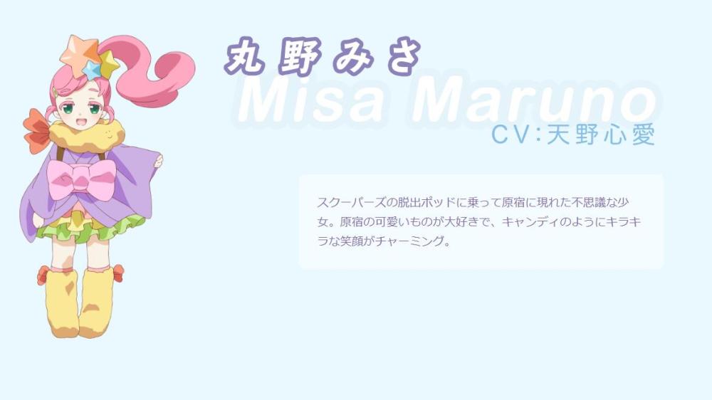 ըϺҲţURAHARAԼ׷蹫