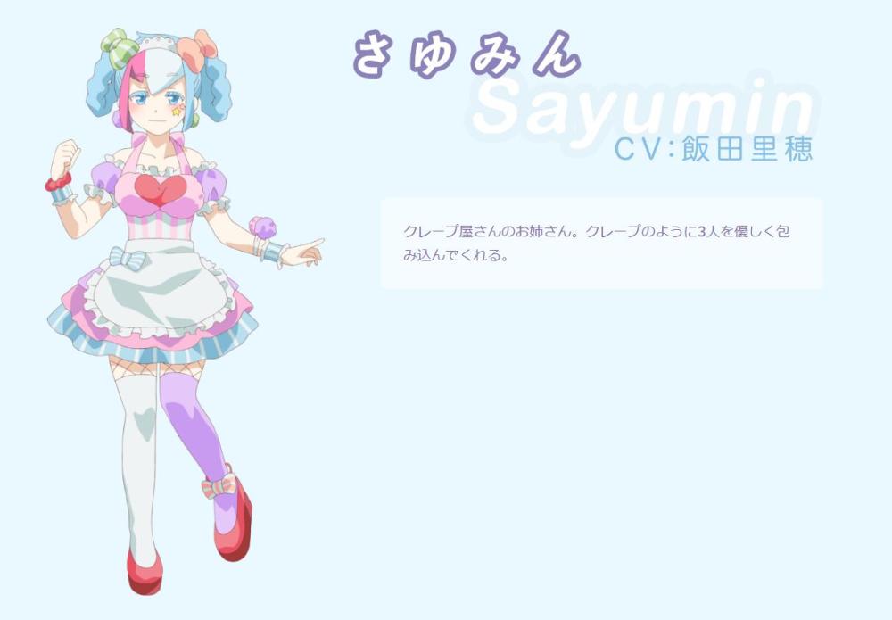 ըϺҲţURAHARAԼ׷蹫