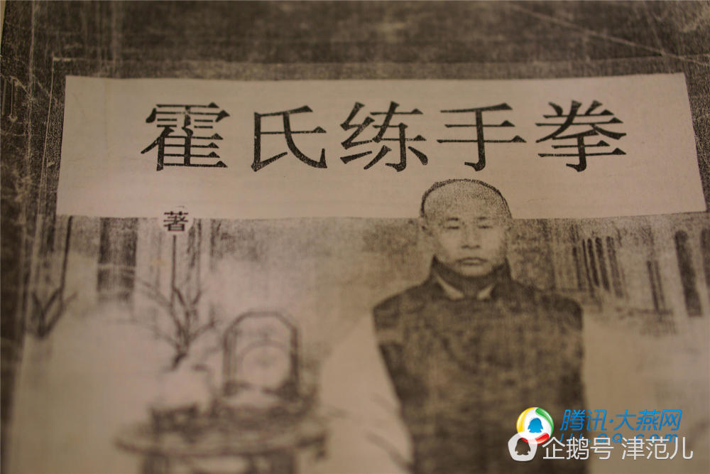 霍元甲后人全运会夺金:愿为习武之人