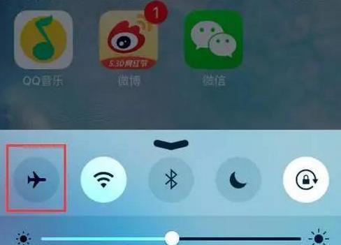 手机飞行模式只在飞机上用?这么理解你亏大了