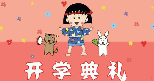 开学即地狱！日本最多小孩选择9月1日自杀