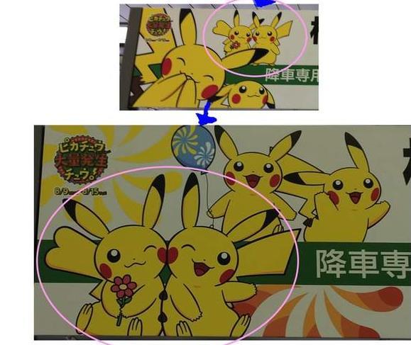 皮卡丘也撒狗粮？日本车站惊现皮卡丘求爱全过程