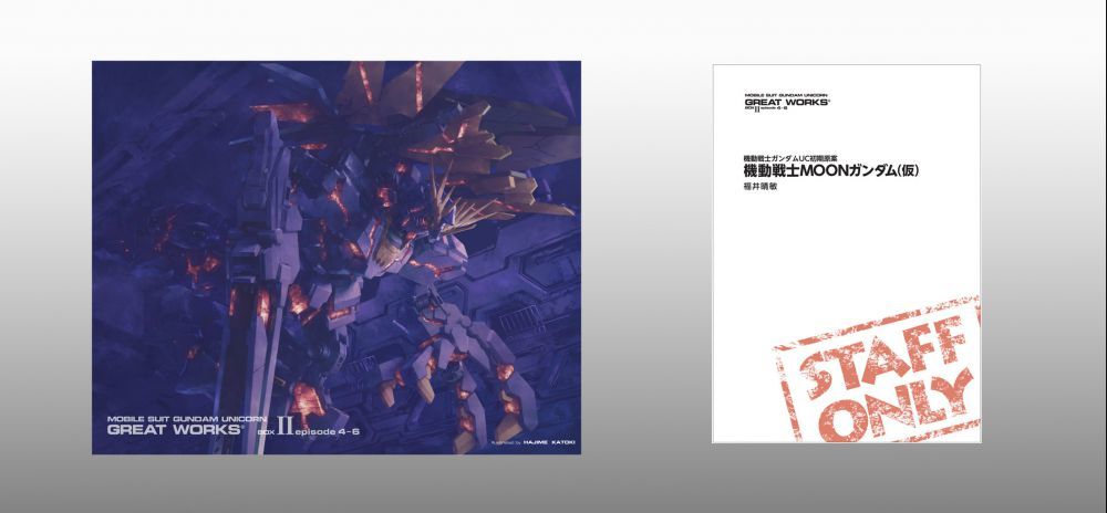 月球高达？《机动战士高达》新作公开