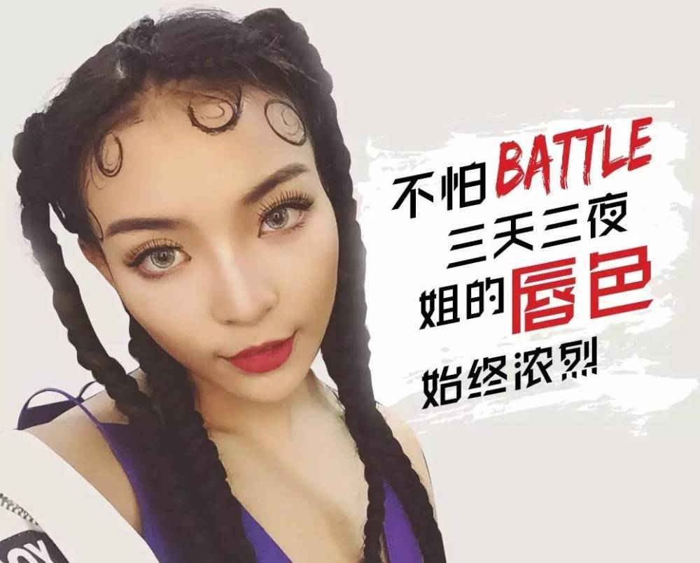 国内第一女Rapper VaVa火了!这些大牌绝对会