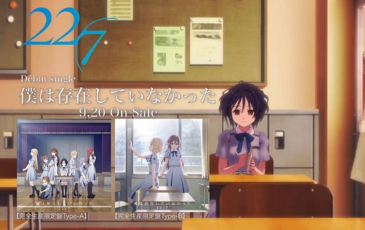 这就是2.5次元？秋元康新组合22/7新MV公开