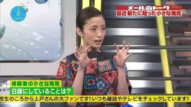 平均身高168cm的日本女优体重竟然不到45kg 瘦成纸片人的她们却还不满意