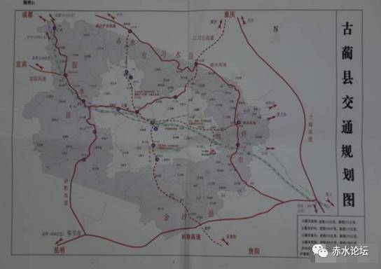 九支—赤水—古蔺—金沙要建高速路,经过这些乡镇!