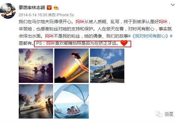 林志颖老婆因为长得丑被嘲了十几年,如今歪脸