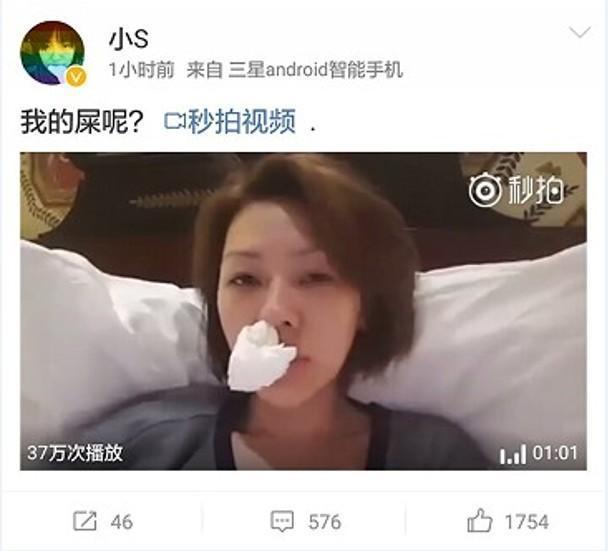 马伊琍转发了一条没打码的微博 被炮轰不雅观(图) - 9