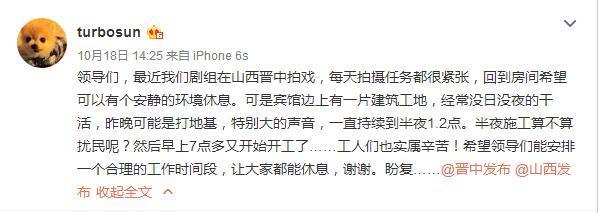 马伊琍转发了一条没打码的微博 被炮轰不雅观(图) - 10