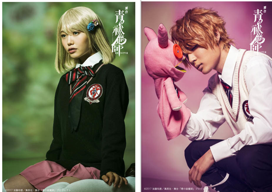 兄弟爱上线！《青之驱魔师》舞台新作公开全员定妆照