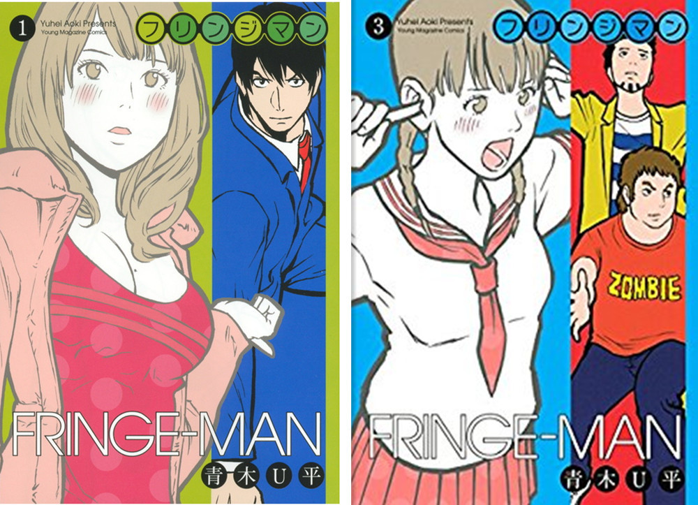 ˽޽㲻FRINGE-MANվ绯