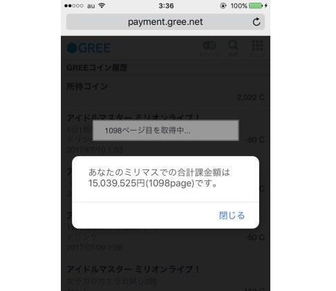 企鹅娘吐槽：你最喜欢的黄油作品是哪一部呢？