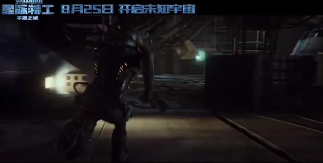 票房破亿预定？《星际特工》正片片段公开 