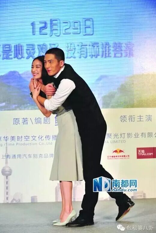 据说井柏然和倪妮真在一起了