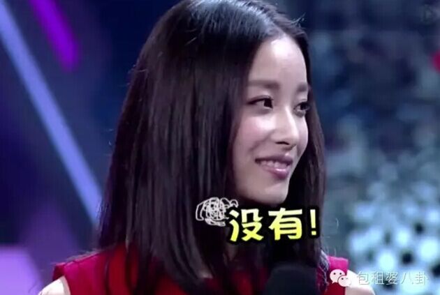 据说井柏然和倪妮真在一起了