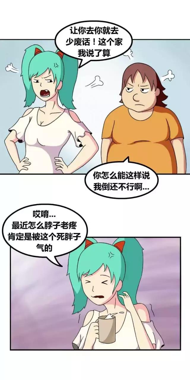 漫画,内涵漫画,搞笑漫画,成人漫画,搞笑动漫