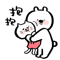 要抱抱表情包