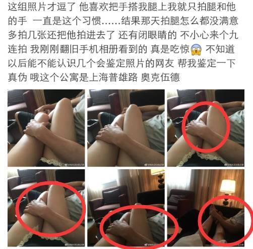武术明星邹兆龙被曝给情妇洗内裤 和老婆7年没夫妻生活 - 12