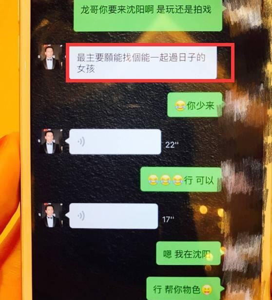 武术明星邹兆龙被曝给情妇洗内裤 和老婆7年没夫妻生活 - 13