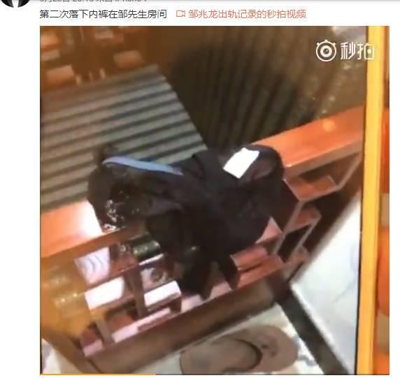 武术明星邹兆龙被曝给情妇洗内裤 和老婆7年没夫妻生活 - 18