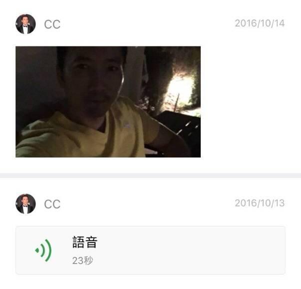 武术明星邹兆龙被曝给情妇洗内裤 和老婆7年没夫妻生活 - 22