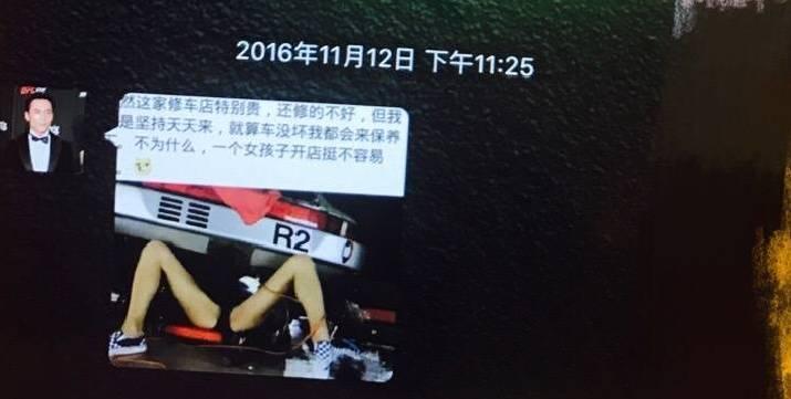 武术明星邹兆龙被曝给情妇洗内裤 和老婆7年没夫妻生活 - 28