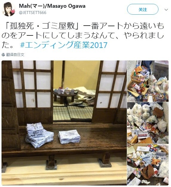 孤独者的悲惨下场！殡葬业展出现恐怖模型