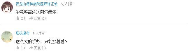 企鹅娘吐槽：和国内差远了！日本最美高中生就长这样？
