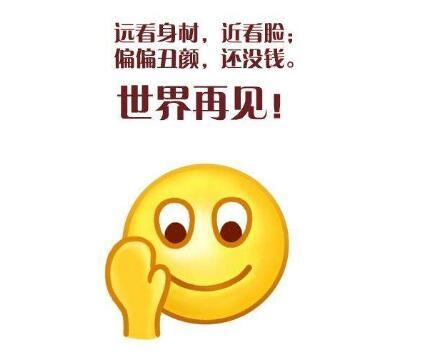 企鹅娘吐槽：和国内差远了！日本最美高中生就长这样？