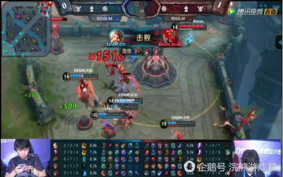 王者荣耀总决赛:娜可露露上演一击秒杀 EDG.M