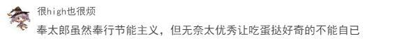 万人评选：“深藏不露的动漫角色”结果公布！