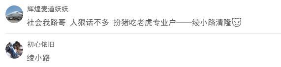 万人评选：“深藏不露的动漫角色”结果公布！