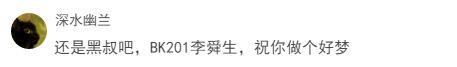万人评选：“深藏不露的动漫角色”结果公布！