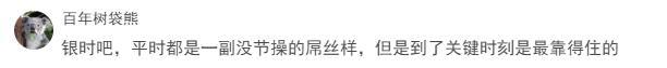 万人评选：“深藏不露的动漫角色”结果公布！