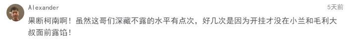 万人评选：“深藏不露的动漫角色”结果公布！