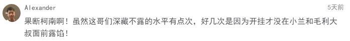 万人评选：“深藏不露的动漫角色”结果公布！