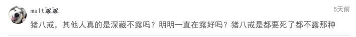 万人评选：“深藏不露的动漫角色”结果公布！