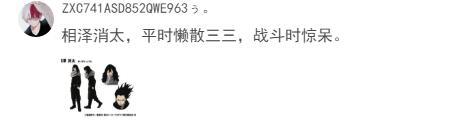 万人评选：“深藏不露的动漫角色”结果公布！