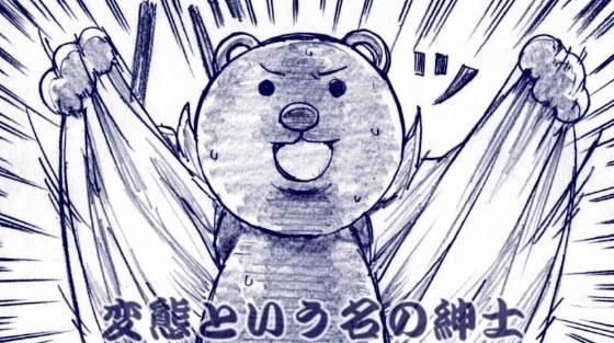 企鹅娘吐槽：秀操作！日本绅士的神走位让警察惊呆了！
